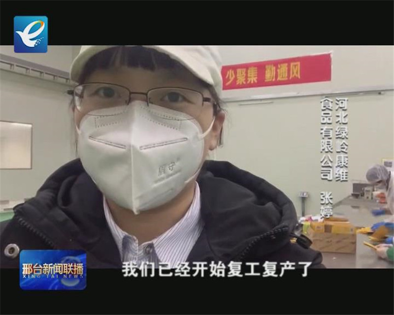 戰“疫”微面孔：再出發，每個人都是最亮的星